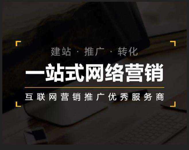 忻城企业如何怎么利用网络推广抓取潜在客户