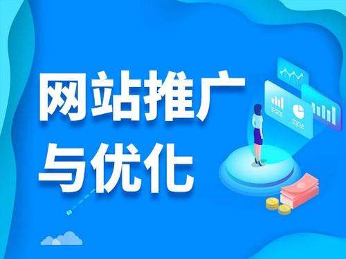 忻城电商类网络推广如何做才有更好的效果