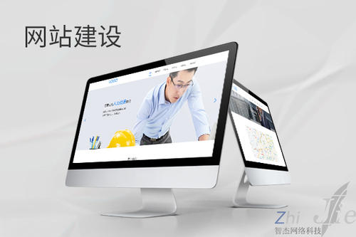 忻城网站建设公司分析网页设计如何提升吸引力