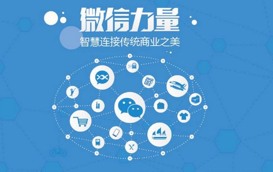 忻城微信开发可以帮助企业解决哪些难题？如何做呢？
