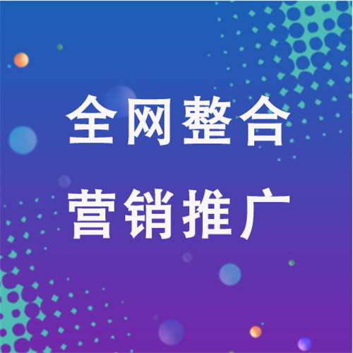 忻城企业网络推广老是没有客户的原因是什么呢