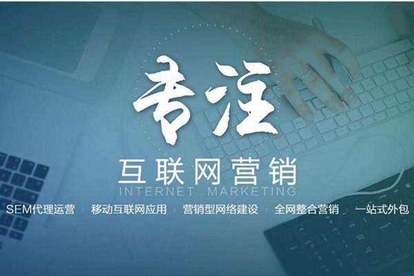 忻城电商行业做网络推广需要具备的条件有哪些